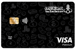 بطاقة فيزا البلاتينية عملات