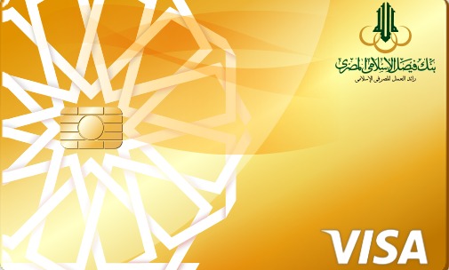 بطاقة فيزا الذهبية